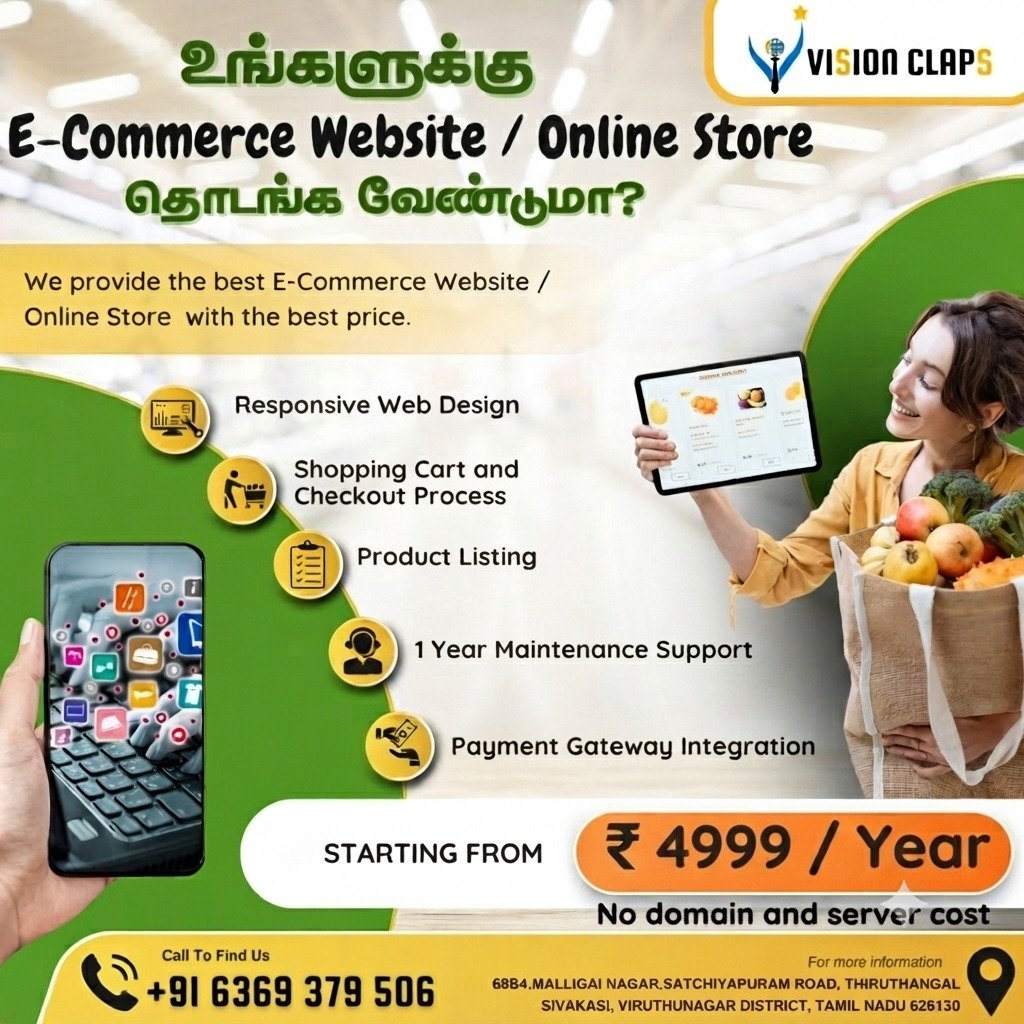 E-Commerce Website Offer Poster